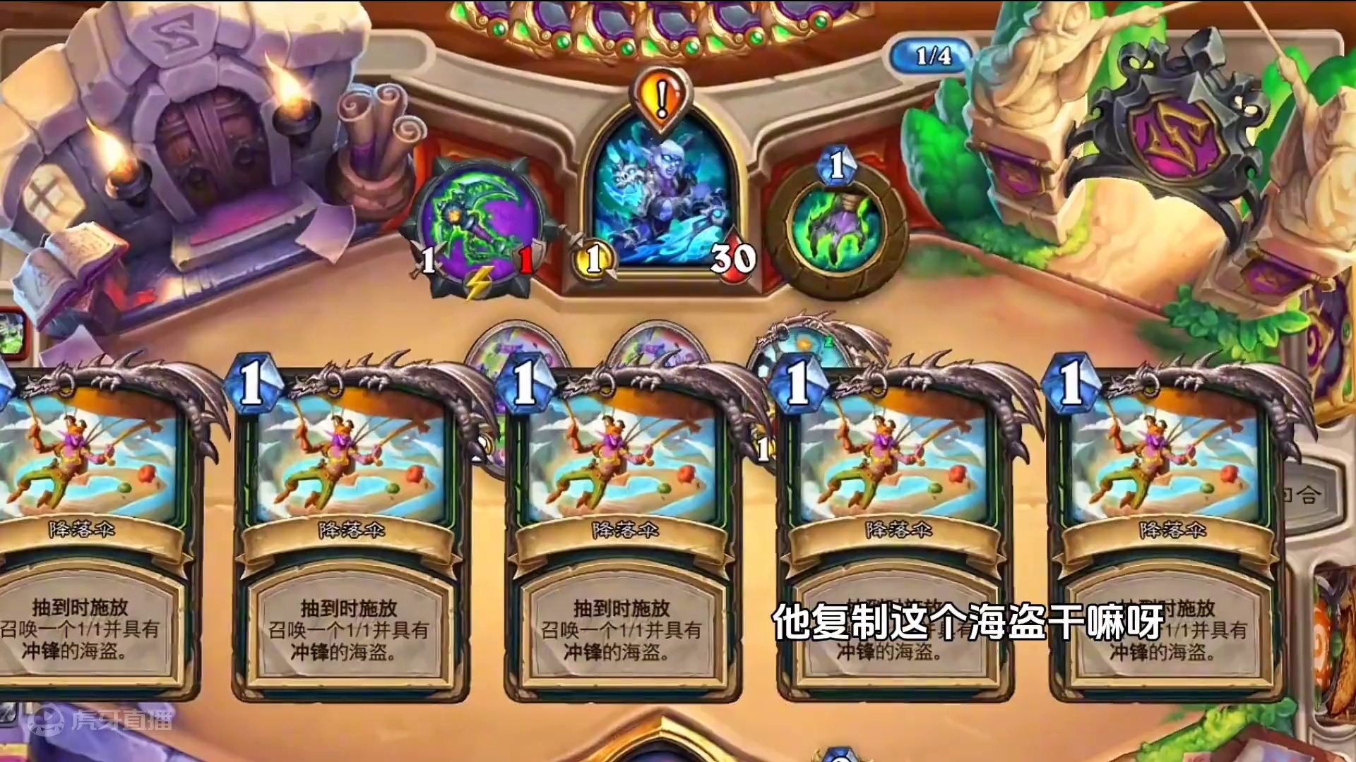 鬼才构筑，还有这种操作？#炉石传说 #游戏流量风向标 #游戏风向标