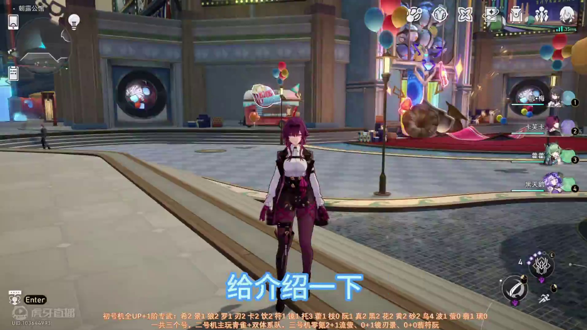 锐评2.4全角色推荐等级 基本和全角色解析中的评级差不多，部分角色有所调整。#崩坏星穹铁道 #明霄竞