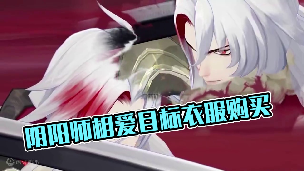 兄弟！要不要这么帅！ 5保一输出#阴阳师 #我们一起玩过的阴阳师