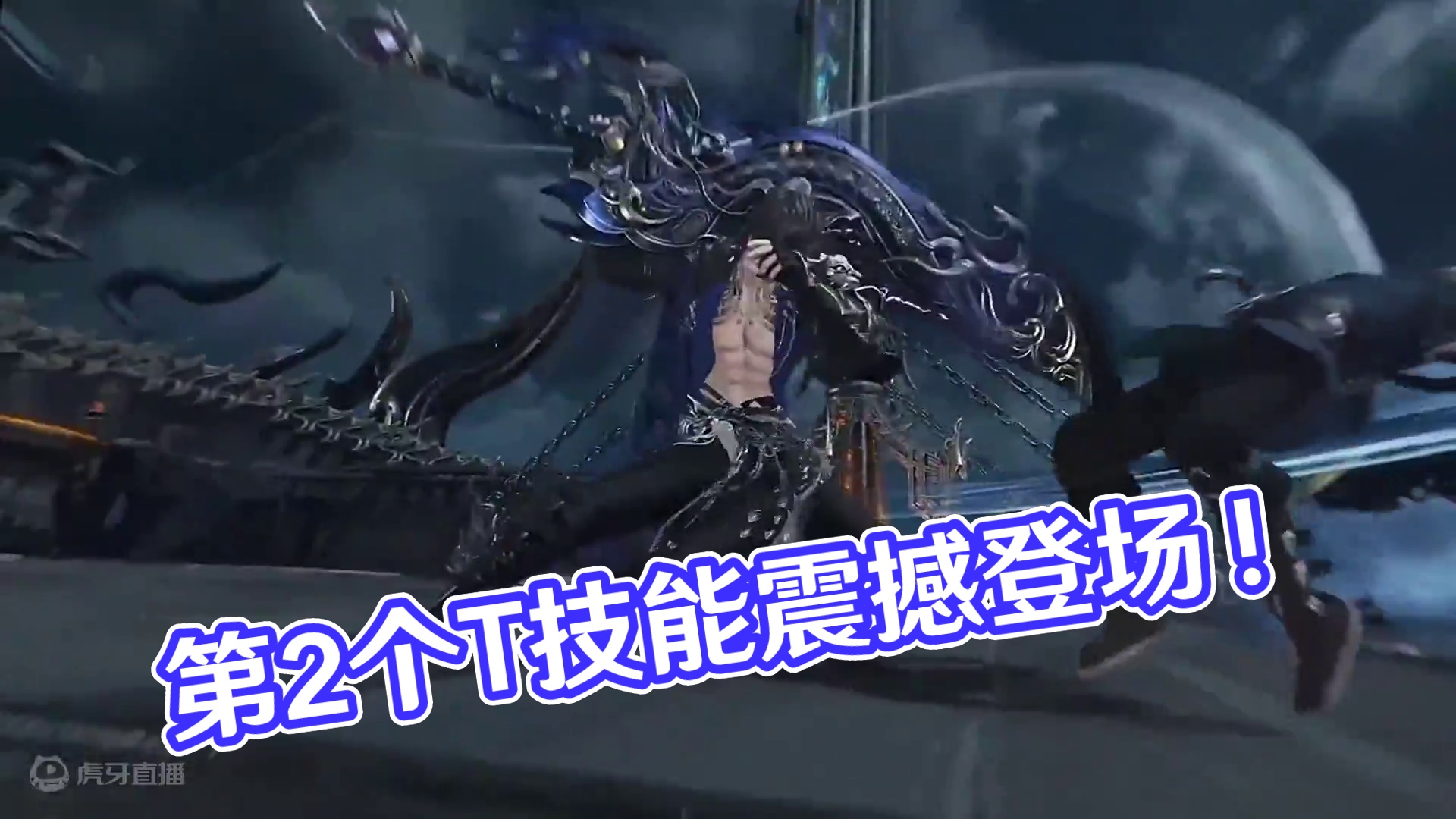 逆水寒手游第2个T！你觉得这个怎么样？#逆水寒手游 #逆水寒手游攻略 #沧澜