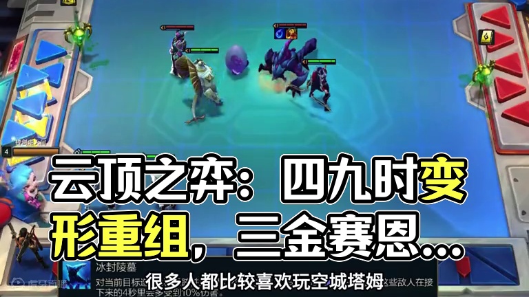 战斗爽（上）金彩银？