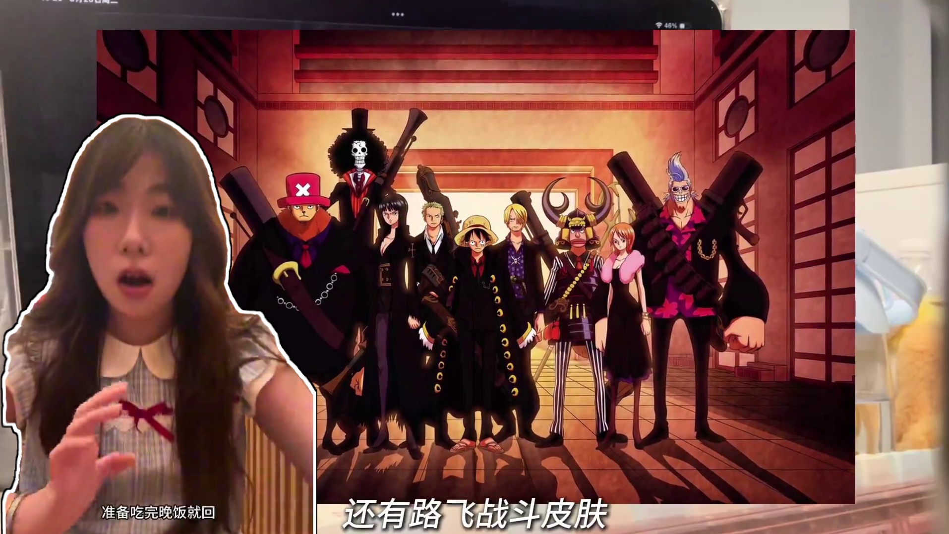 看巴哥也就图一乐，真爆料还得十二小姐姐，金狮子过审，全员西装一半免费#航海王热血航线 #内容启发搜索