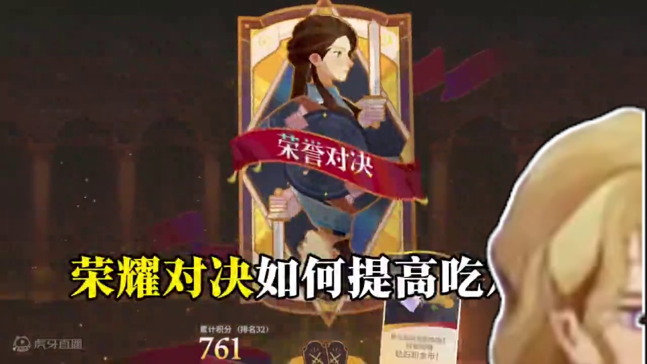 剑与远征:启程荣耀对决上分攻略，BUFF怎么选择，阵容怎么选择，装备怎么选择。#剑与远征启程 #剑与