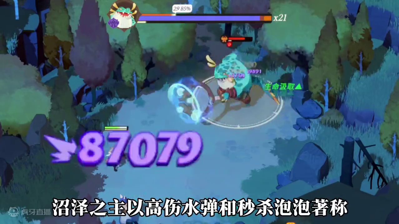 迷梦高伤攻略之沼泽之主，阵容如何搭配站位技巧推荐#剑与远征启程 #游戏鉴赏家 #剑与远征启程公测 #