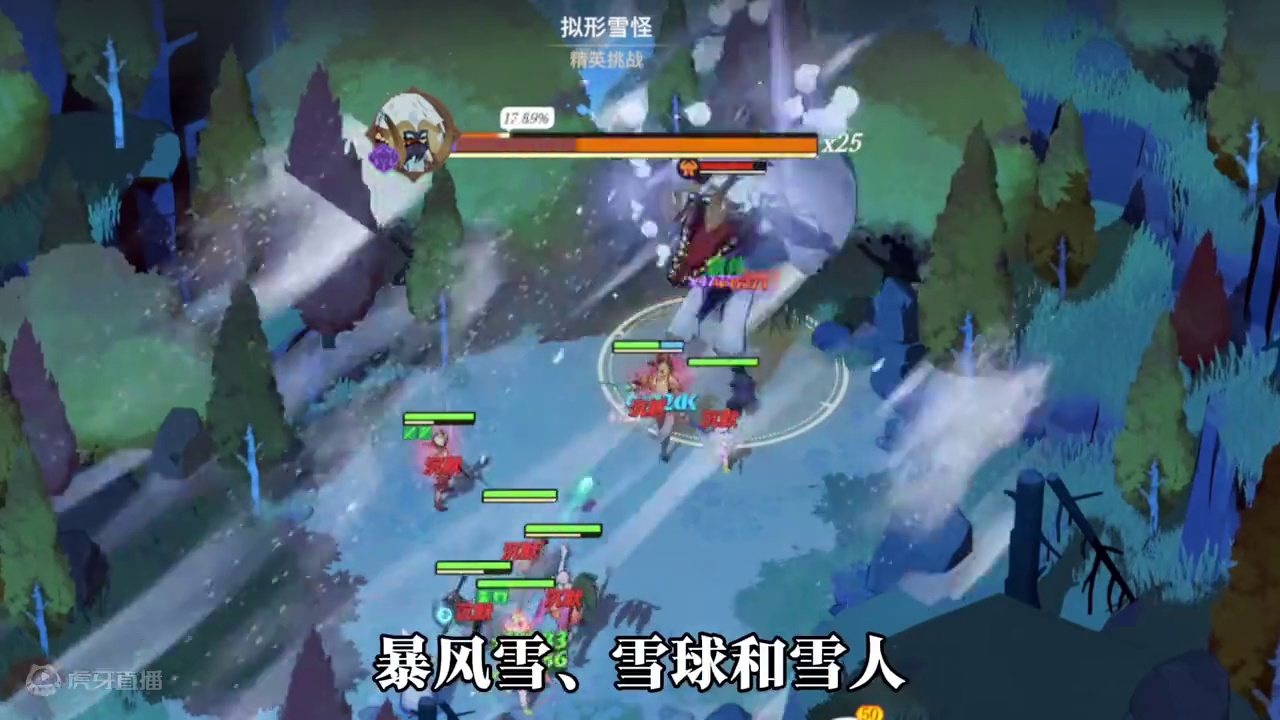 迷梦高伤攻略之拟形雪怪#剑与远征启程 #剑与远征启程公测 #剑与远征启程创作激励 #游戏鉴赏家 #启