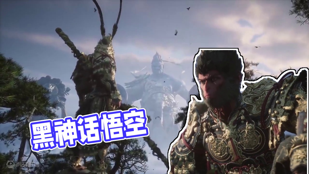 黑神话悟空 序章 #steam #黑神话悟空 #黑神话悟空创作激励