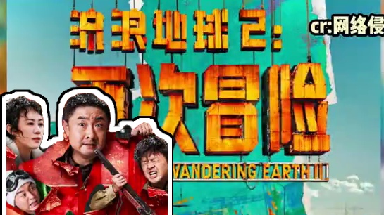 #11部电影定档中秋档   中秋档已定档11部新片！#中秋档电影