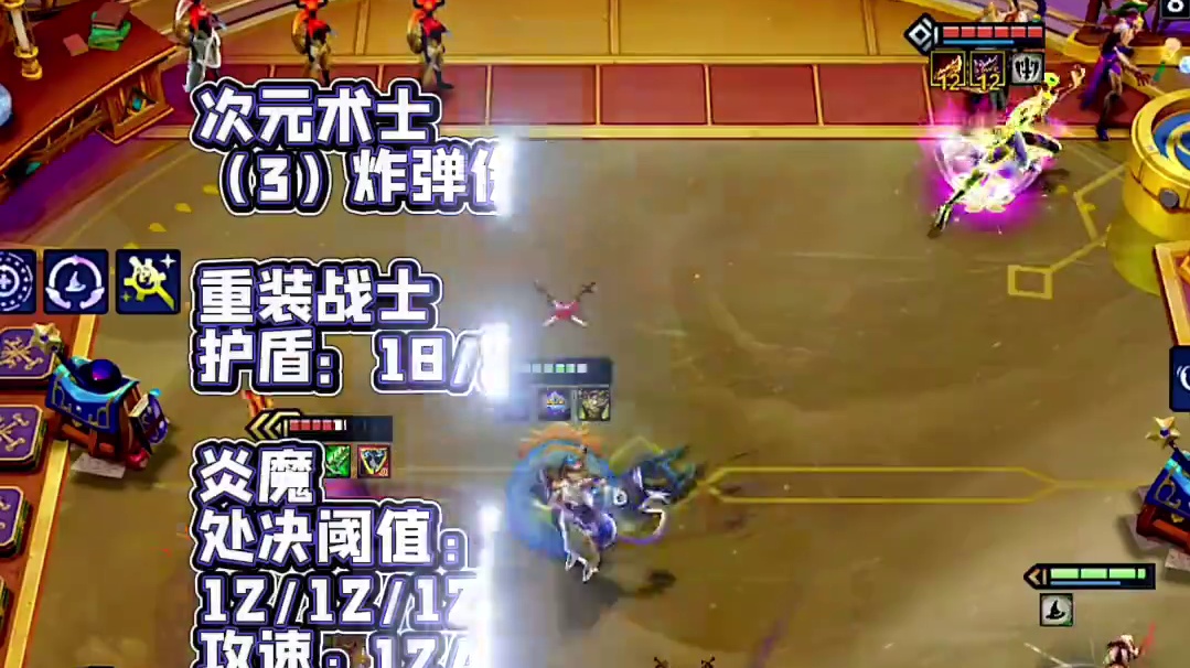 命运小法 即将登上王座的冷门赌狗阵容！#金铲铲之战魔法乱斗 #金铲铲新版本上分阵容 #一生要强的铲铲