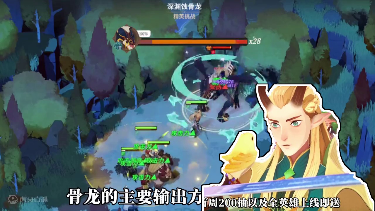 迷梦高伤攻略之深渊蚀骨龙#剑与远征启程 #剑与远征启程公测 #剑与远征启程创作激励 #游戏鉴赏家 #