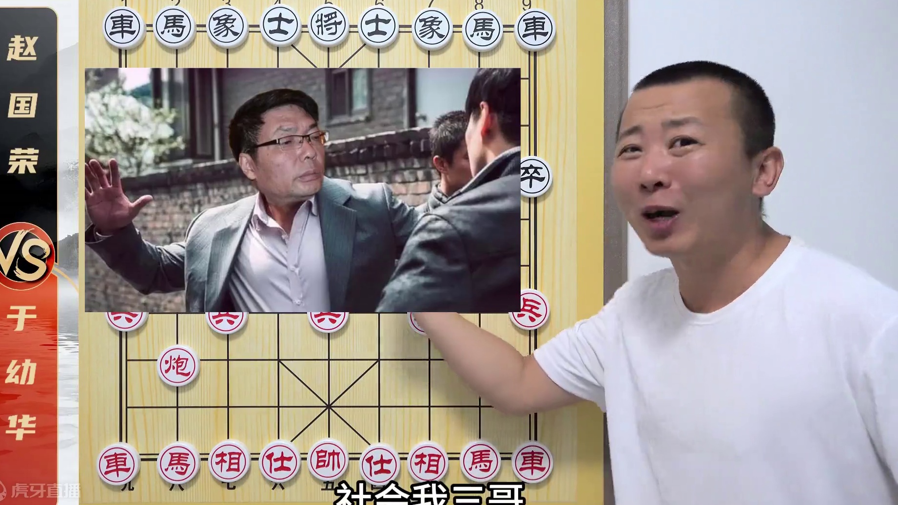 正经上过报纸 轰动棋坛的“名局” 赵国荣VS于幼华 象棋比赛 正经上过报纸 轰动棋坛的“名局” 赵国