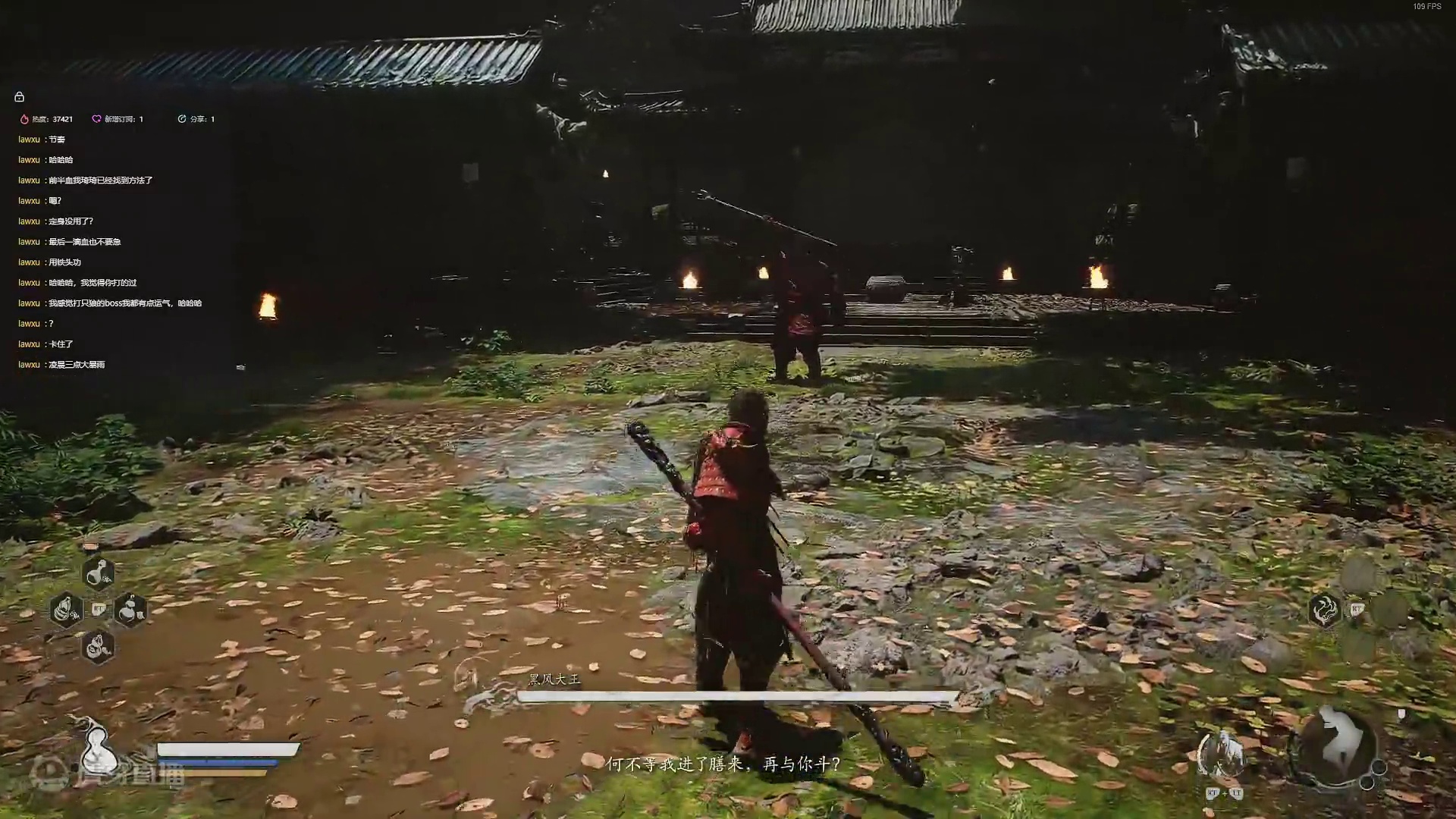 黑神话悟空-黑风大王