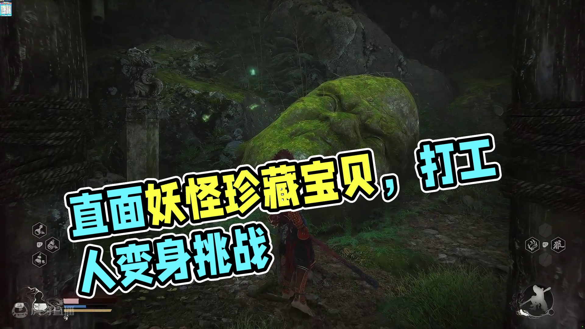 直面天命吧！打工人！-大方的灵虚子道友