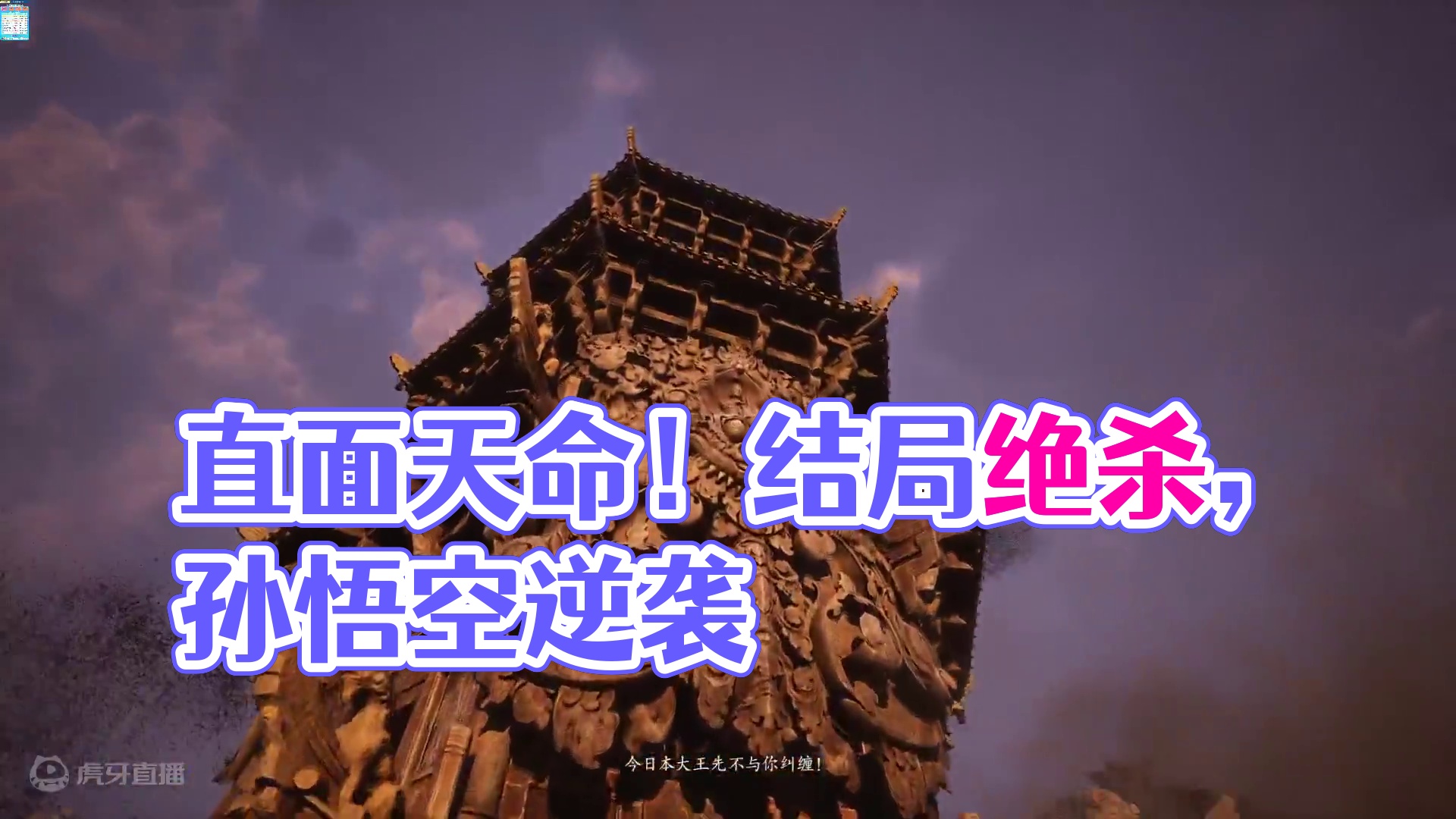 直面天命吧！打工人！-第一回结局，这制作绝了