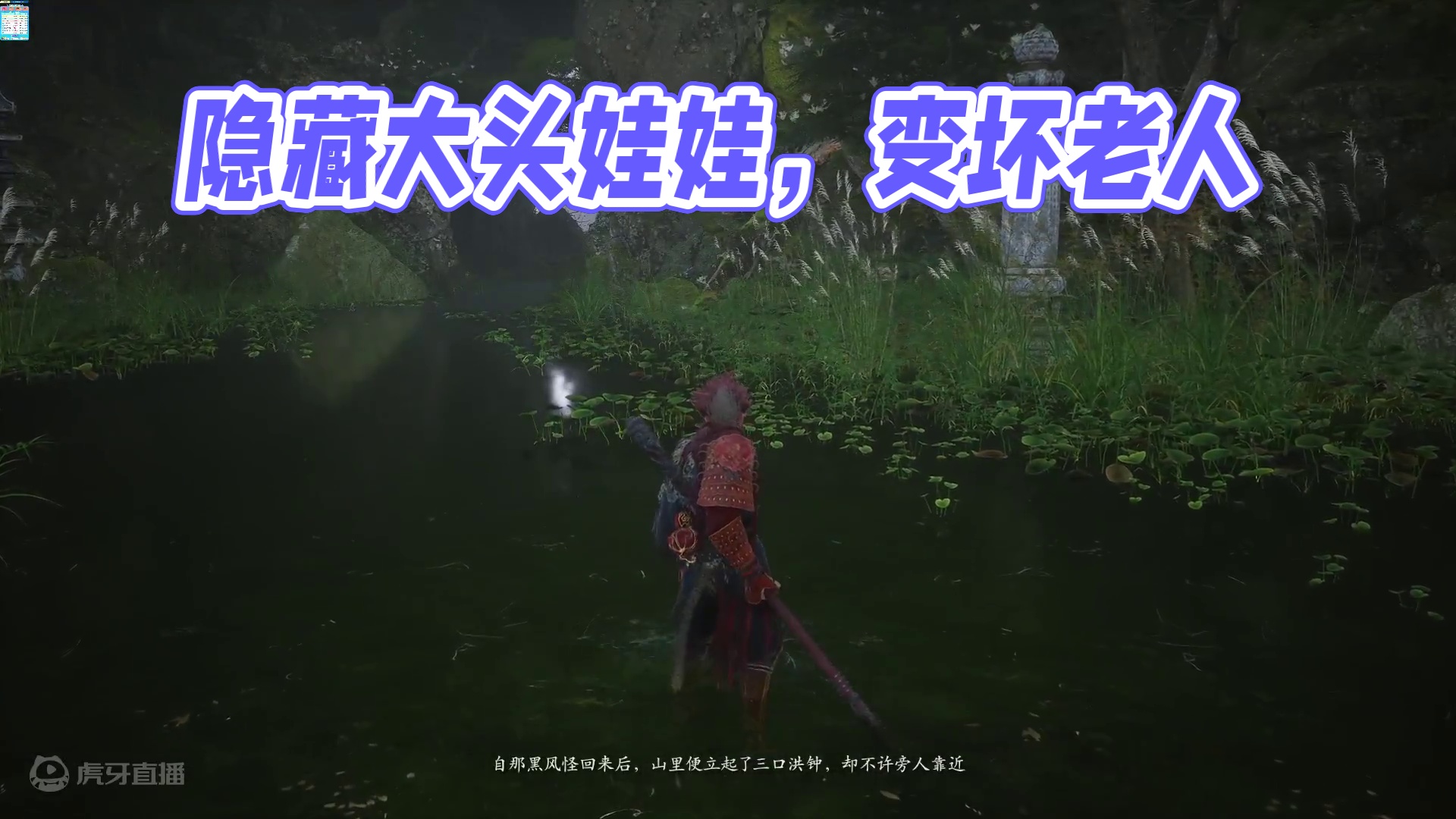 直面天命吧！打工人！-隐藏的大头娃娃，二百多岁变坏的老人