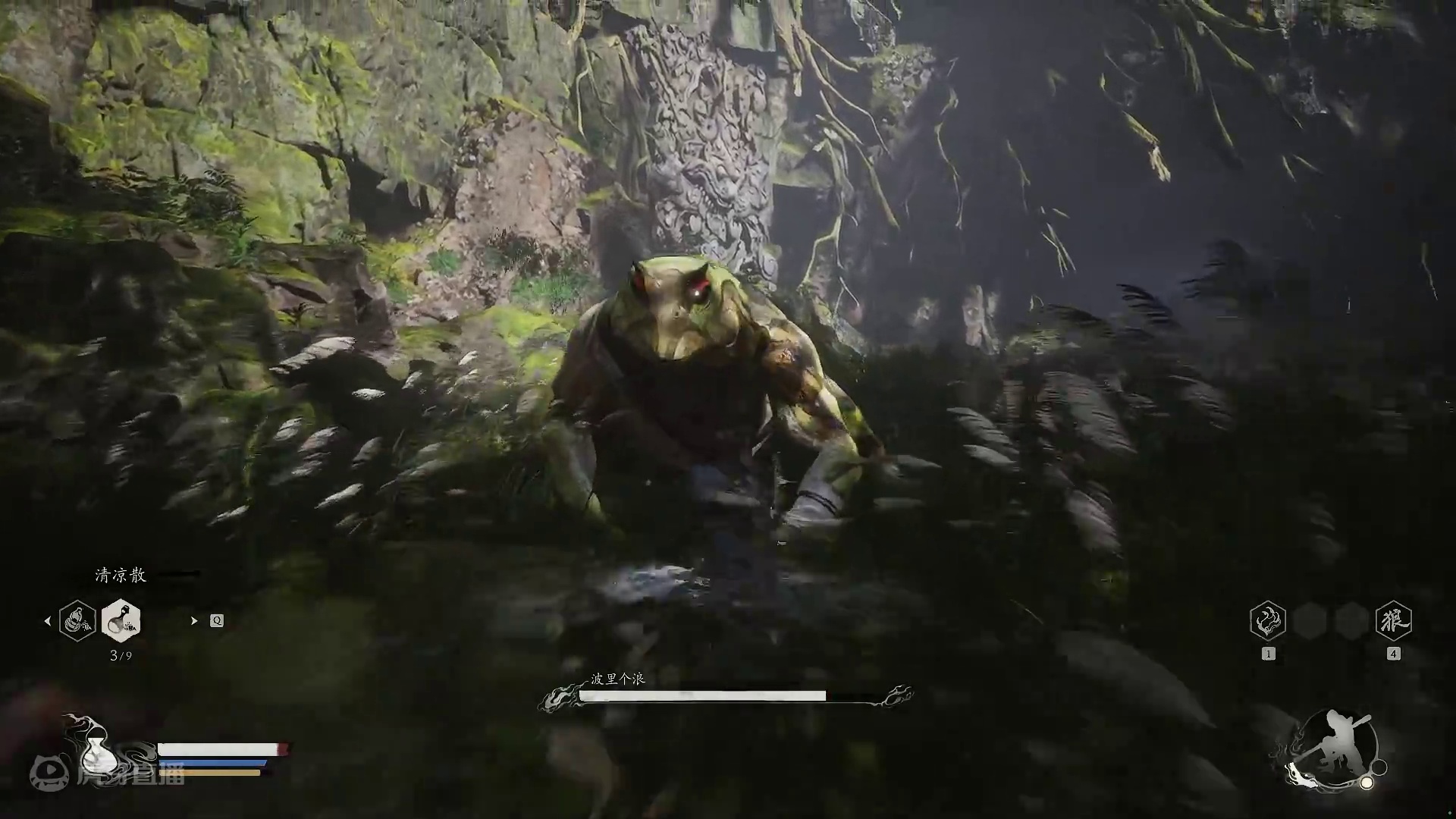 黑神话悟空 全BOSS战 第一章 头目04波里个浪