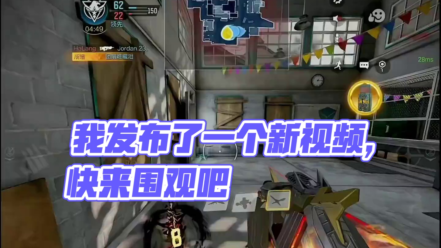 我发布了一个新视频，快来围观吧！