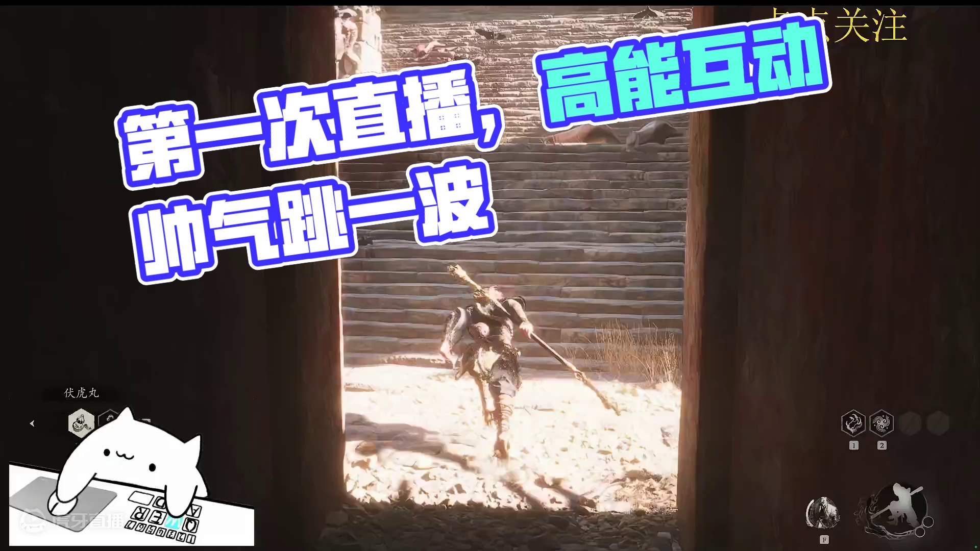 第一次直播点点关注哦-片段1