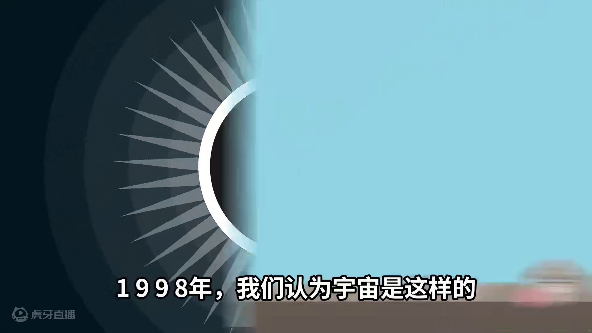 科学摧毁宇宙的三种可能（非实操）