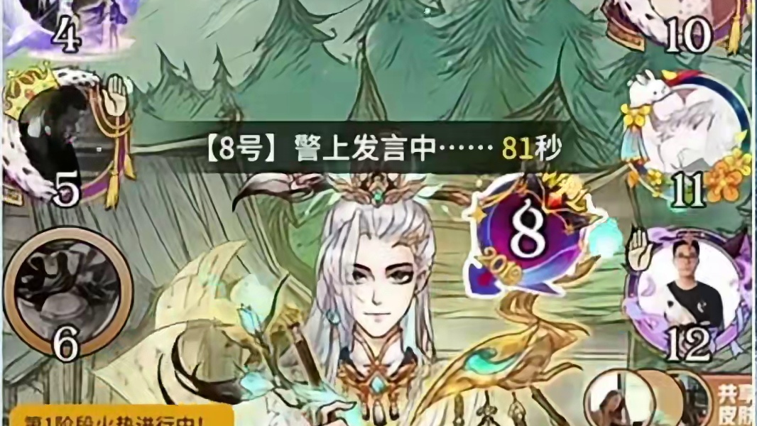 狼人杀门派联赛总决赛！ #狼人杀  #狼人杀赛事 #门派联赛