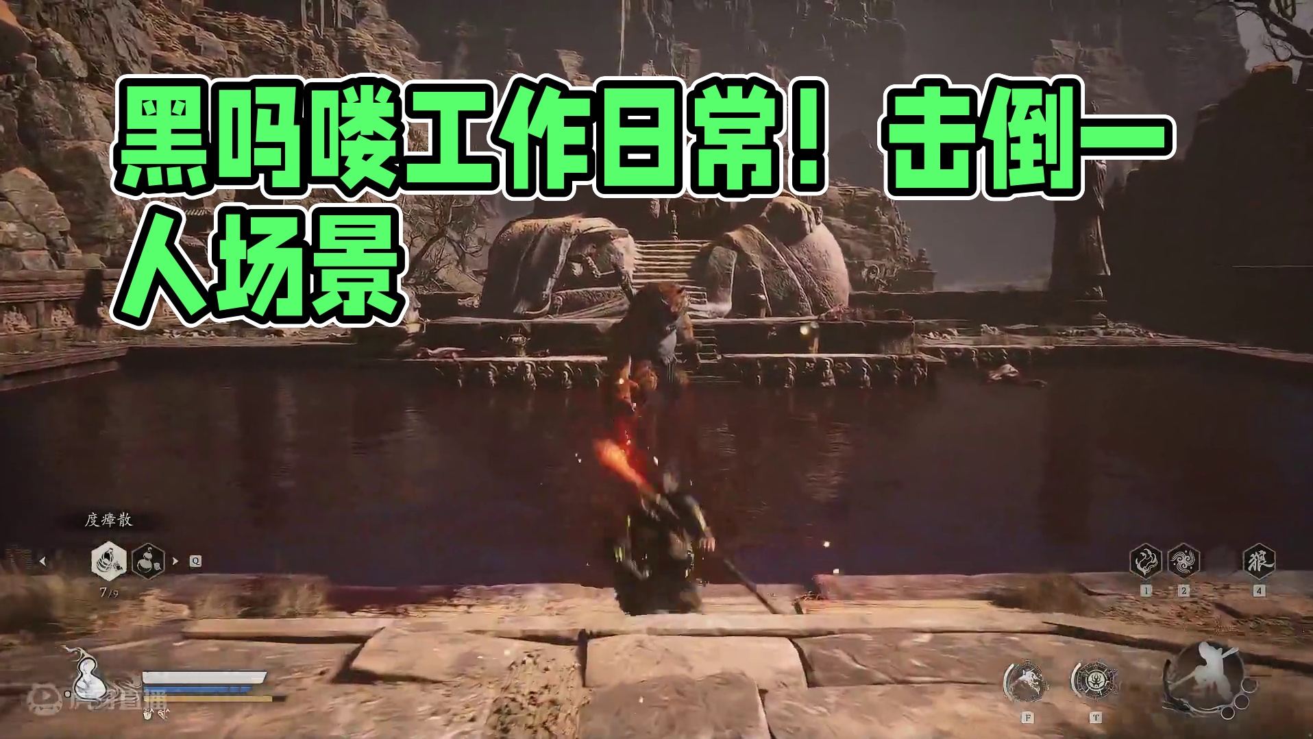 黑吗喽打工记！！！！-片段1