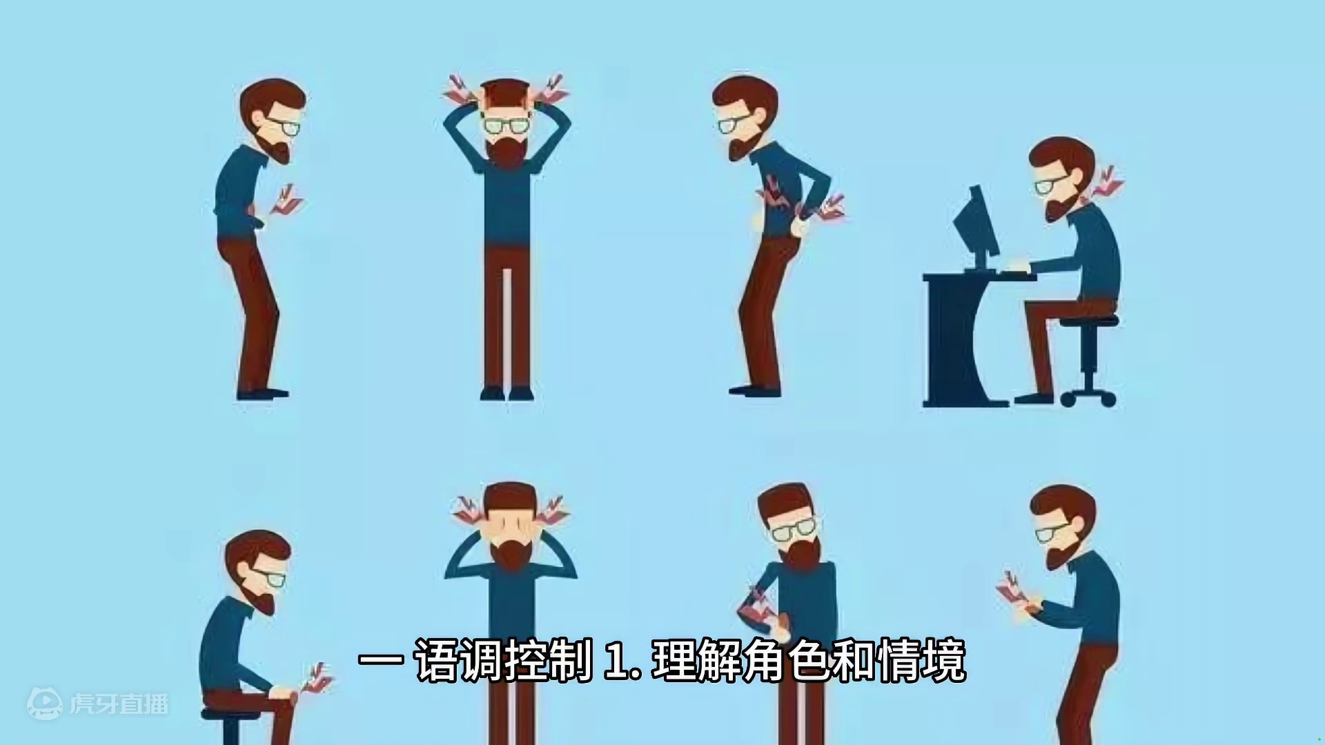 梨花声音教育配音中如何提高语调和语速