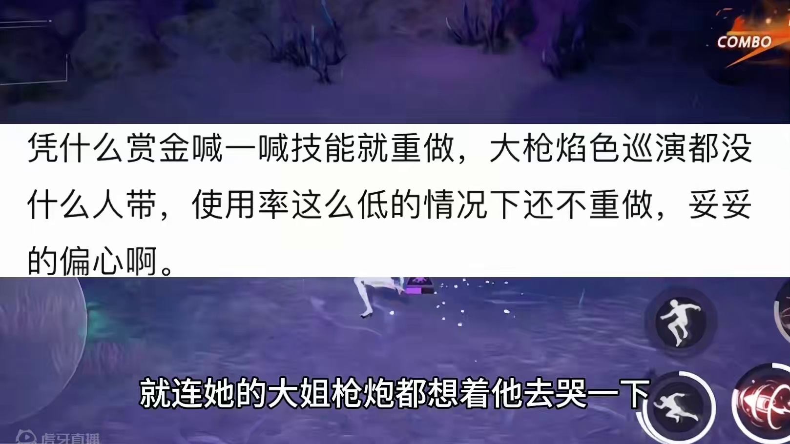 会哭的孩子有奶喝，赏金猎人技能重制和优化。 #晶核coa #黑神话悟空