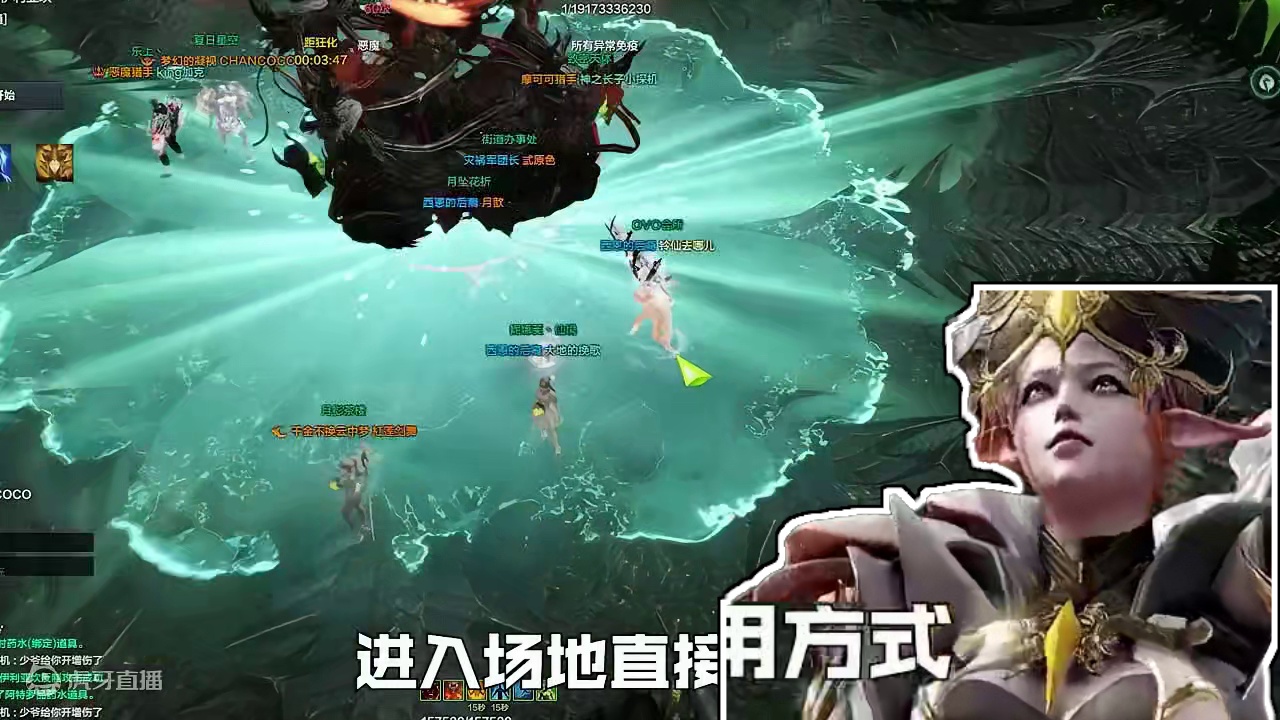 【命运方舟】瘟疫P2带团思路,NPC联动来了 #命运方舟 #命运方舟一周年 #瘟疫军团长