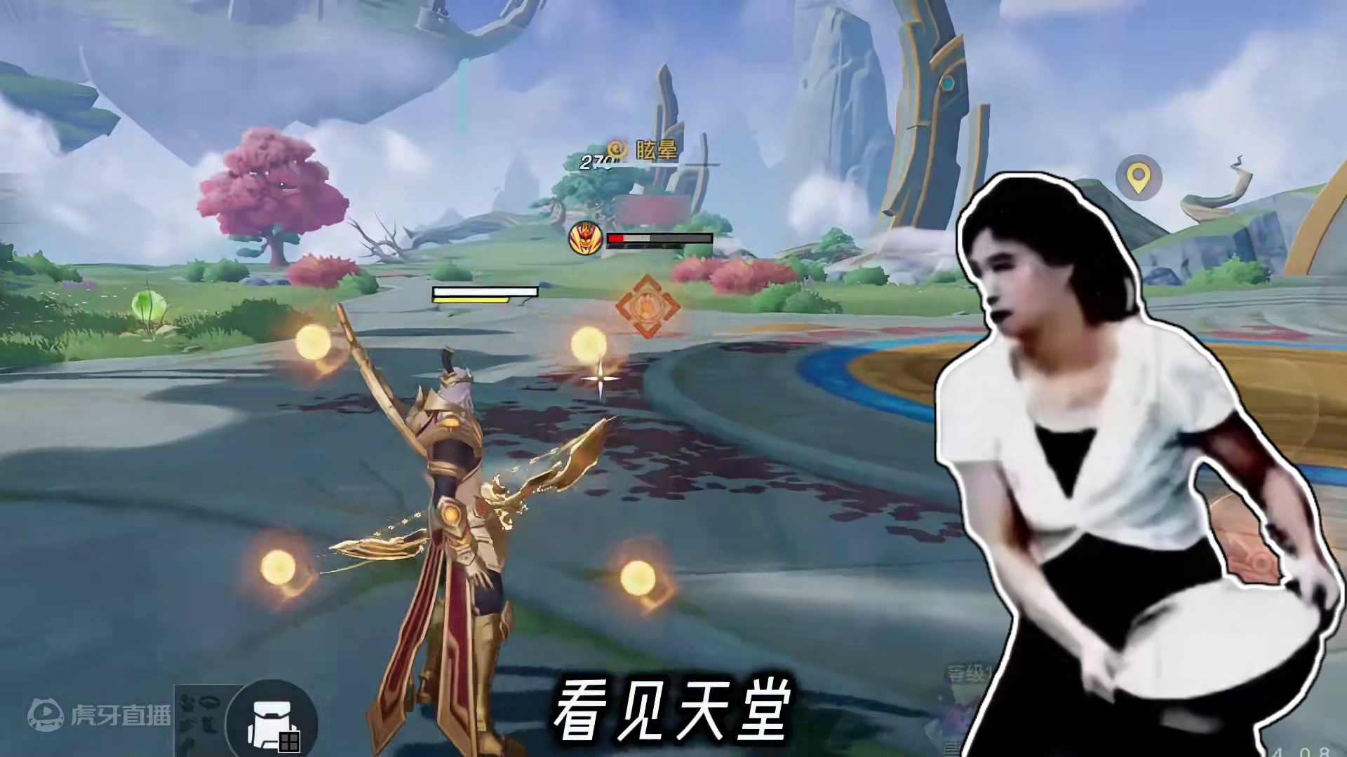 他一定觉得这样整老有意思了#王者荣耀星之破晓 #一种很新的转场