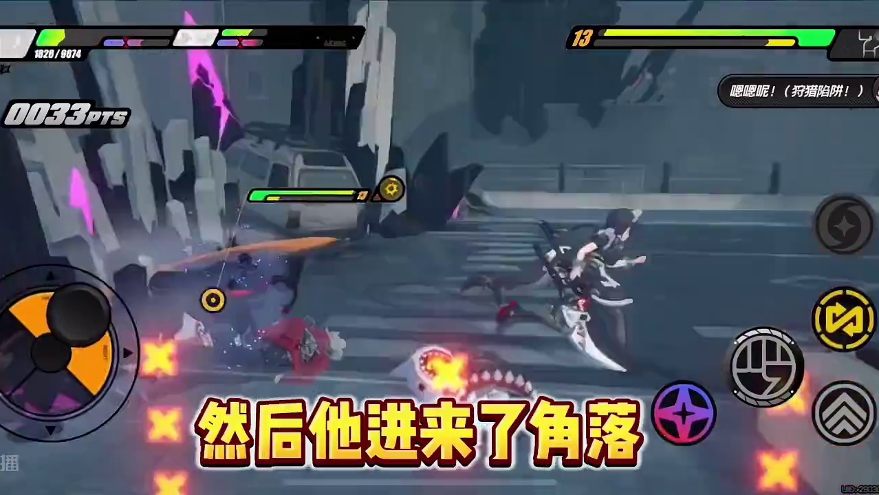 16级比利通关暗影简攻略#绝区零 #绝区零创作激励计划