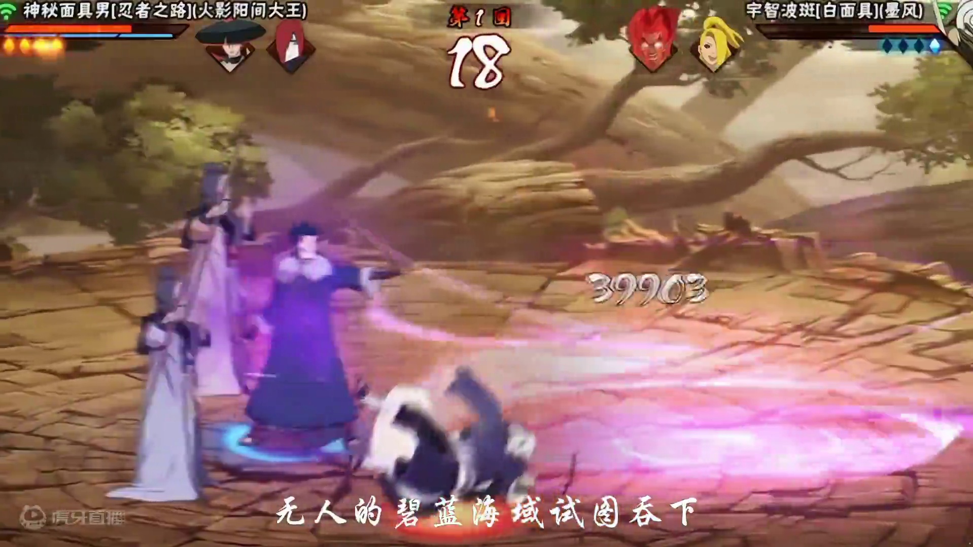 “面麻返场？那必须吃吃土特产了” #火影忍者手游 #火影 #火影忍者 #鸣人