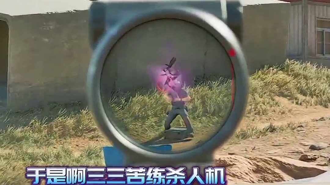 #三角洲行动  #三角洲行动双子测试   顺风靠队友，逆风靠33啊！