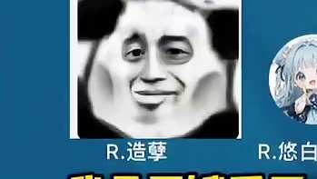 造孽的沉默震耳欲聋#搞笑 #语音厅