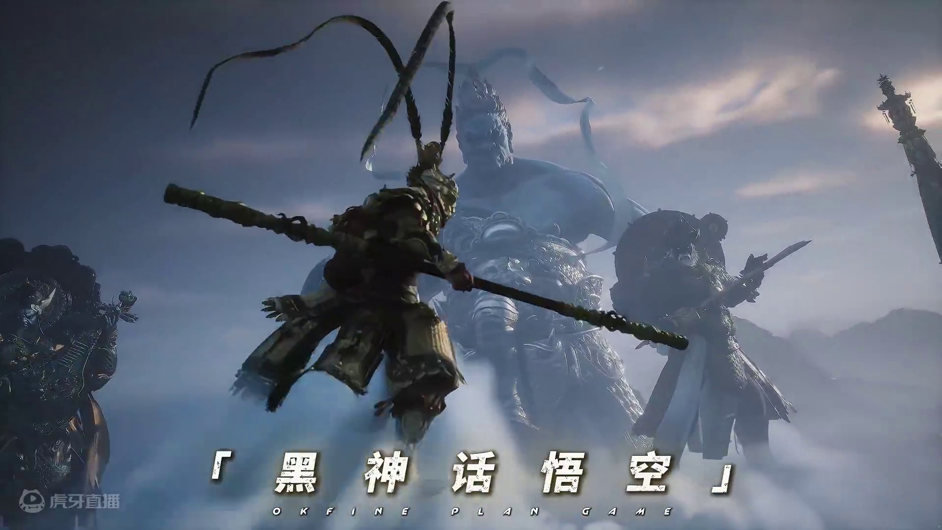 好消息开头就很帅，坏消息从头帅到尾 #黑神话悟空首发上线  #国产游戏 #游戏内容风向标 #还得是主