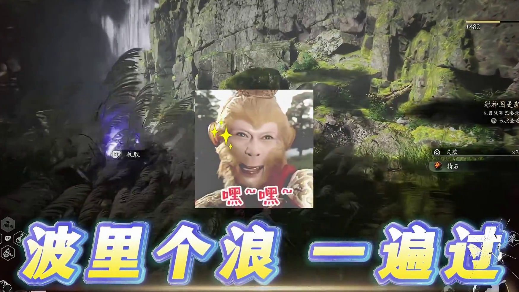 黑悟空 day one：最难杀的竟然是大头儿子！！#黑神话 #黑神话悟空 #黑神话悟空创作激励 #虎