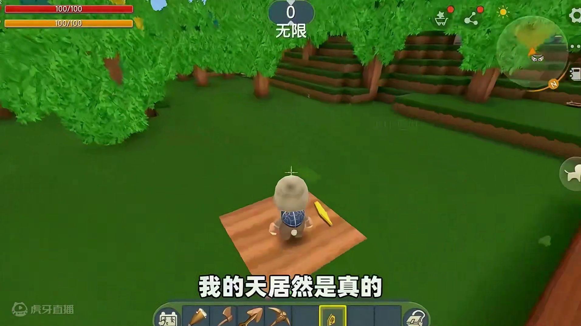 #抖出你的迷你世界 #抖在迷你绽放 #游戏日常 #申请加入美食村 #迷你世界