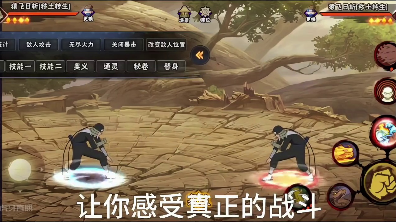 纯度解压降温段位赛回归#火影忍者手游 #秽土三代