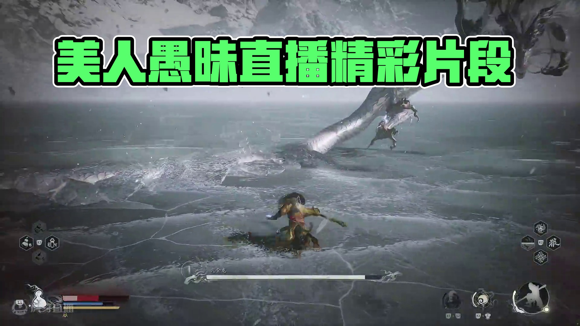 美人愚昧的直播间-片段1