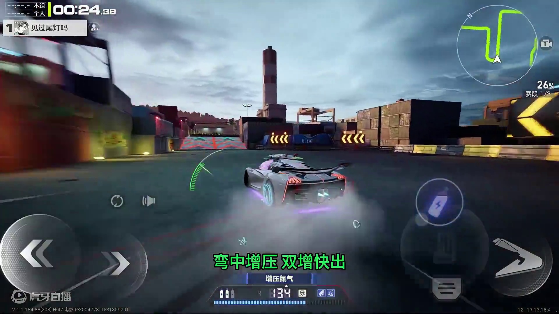 红旗S9 福路码头1.30 顶尖跑法 全是细节！ #极品飞车集结 #极品飞车集结公测  #极品飞车飙