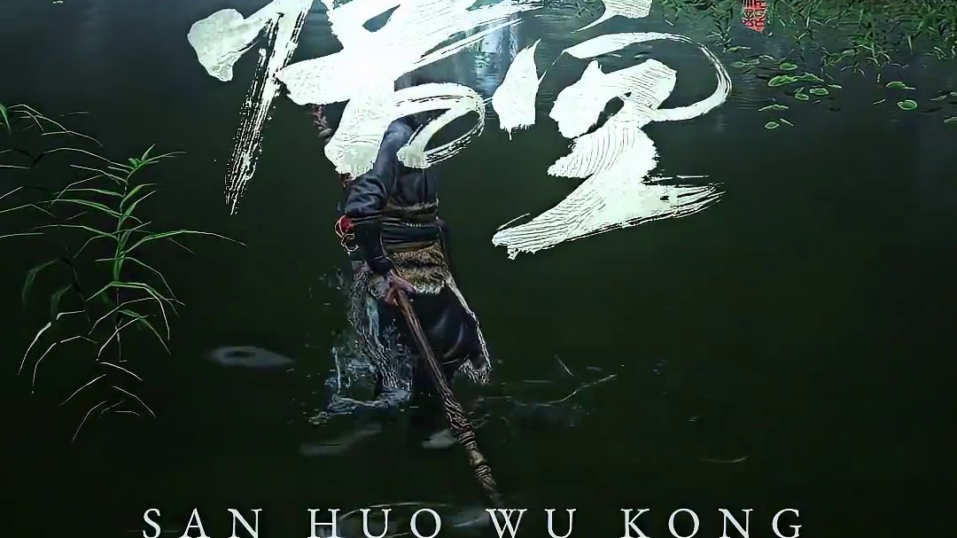 “不懂就问，这里面的人形怪都是这样的？”#黑神话悟空  #白衣秀士 #游戏中的震撼瞬间