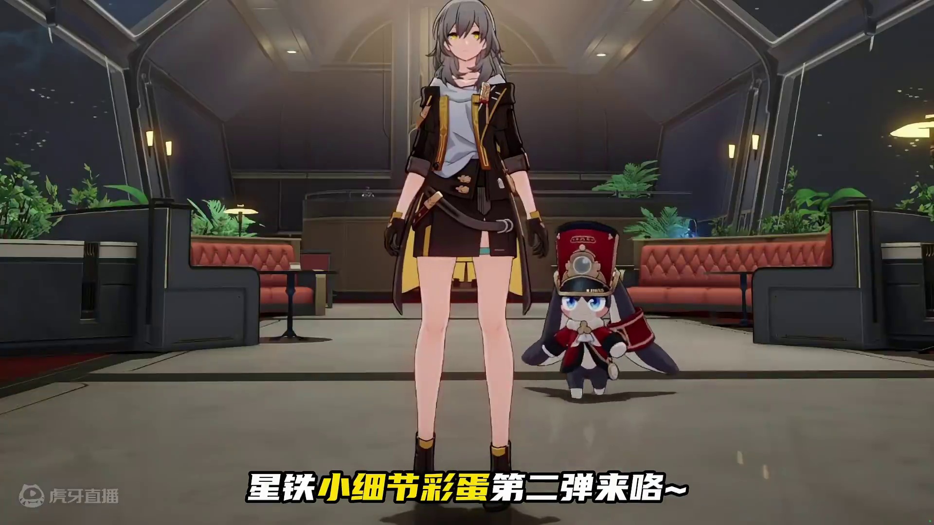 星铁小细节彩蛋第二期！还真有人不知道啊！ #崩坏星穹铁道 #明霄竞武试锋芒