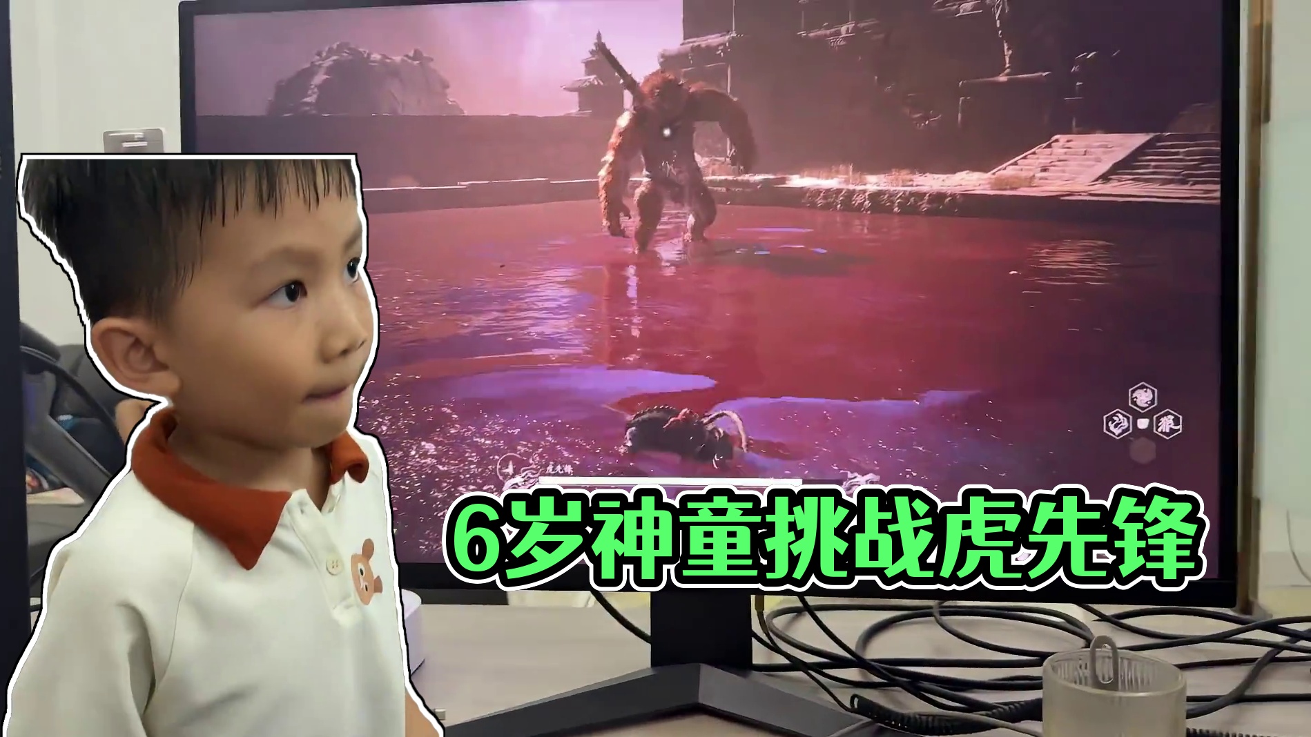 6岁的天命人申请出战！ #黑神话悟空 #虎先锋