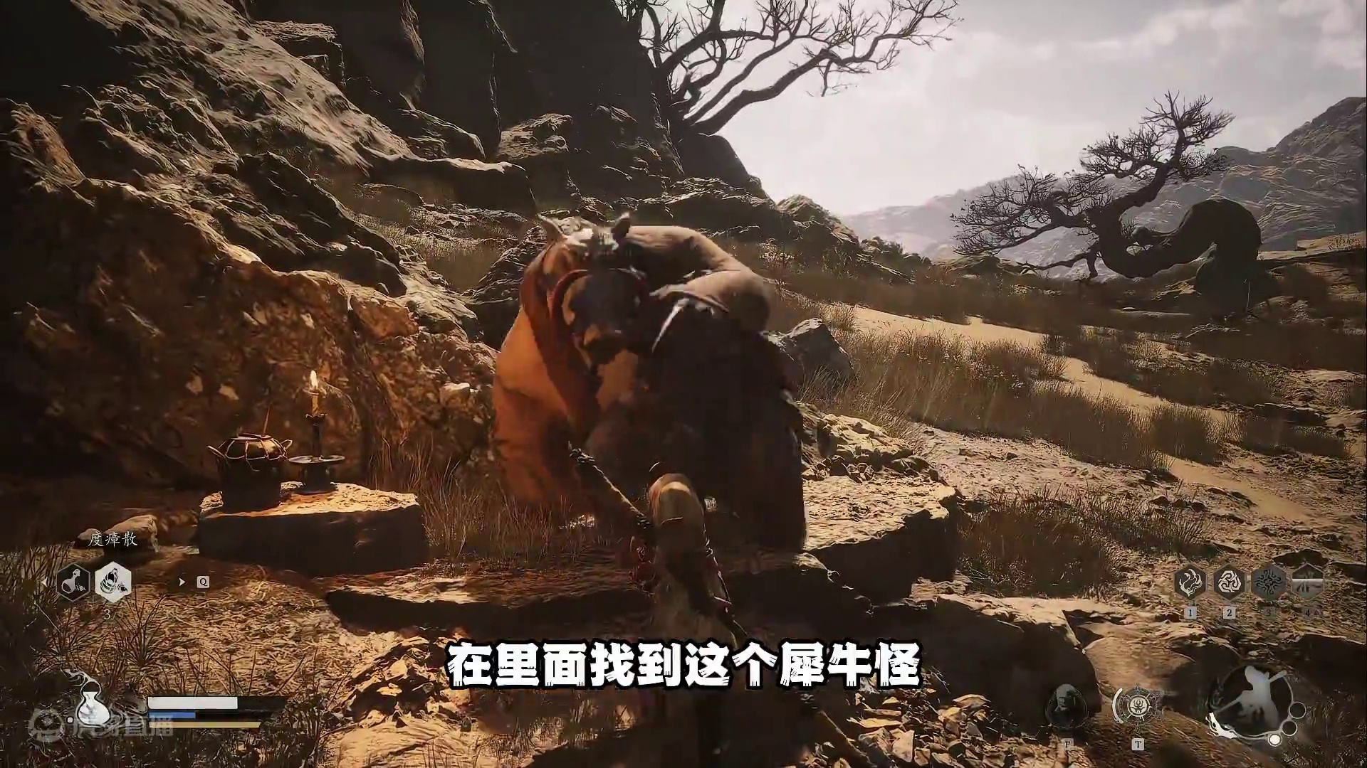 【黑神话悟空】别在闷头打黄风怪了：先打第二关隐藏BOSS掉落法宝定风珠#黑神话悟空 #steam游戏