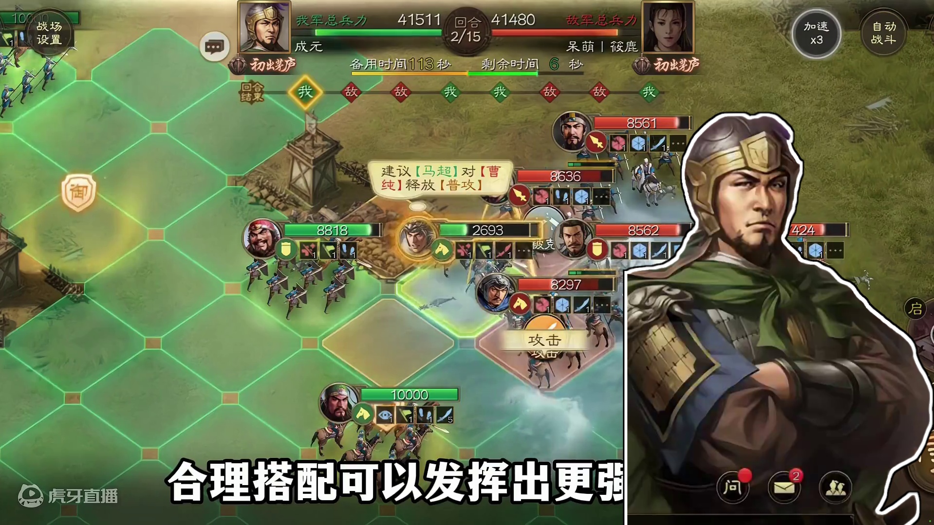 这游戏把充值入口删了？ #三棋竞技版 #三国志战棋版 #三国志