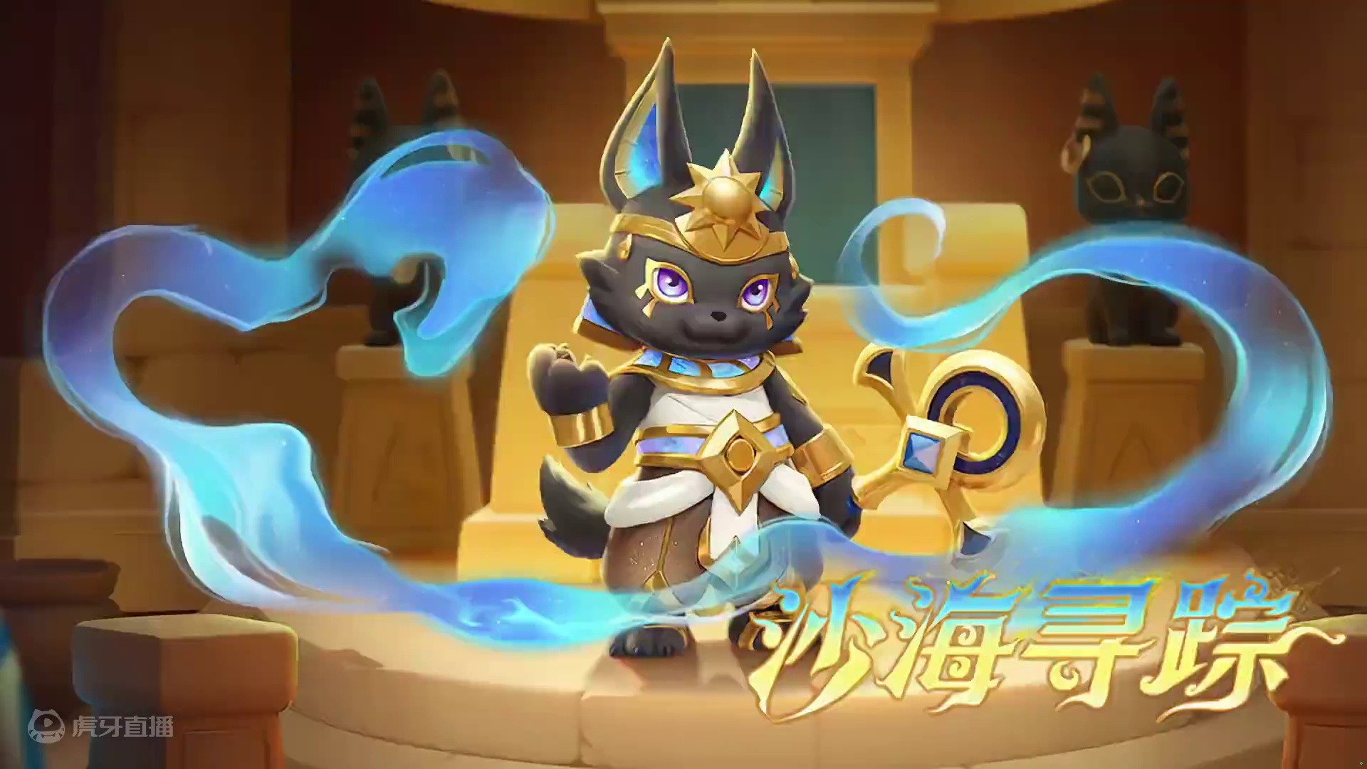 做测量师呢，最重要的是保持平常心，你也想试试吗？情绪测量师欧柯塔将于8月24日来到元梦之星！让他来测