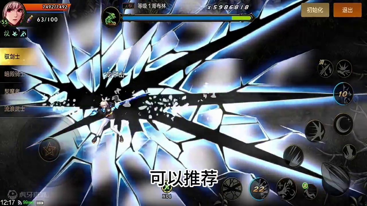 DNF手游女鬼剑职业推荐#dnf手游女鬼剑 #dnf手游剑宗 #dnf手游剑豪#dnf手游剑魔#dn