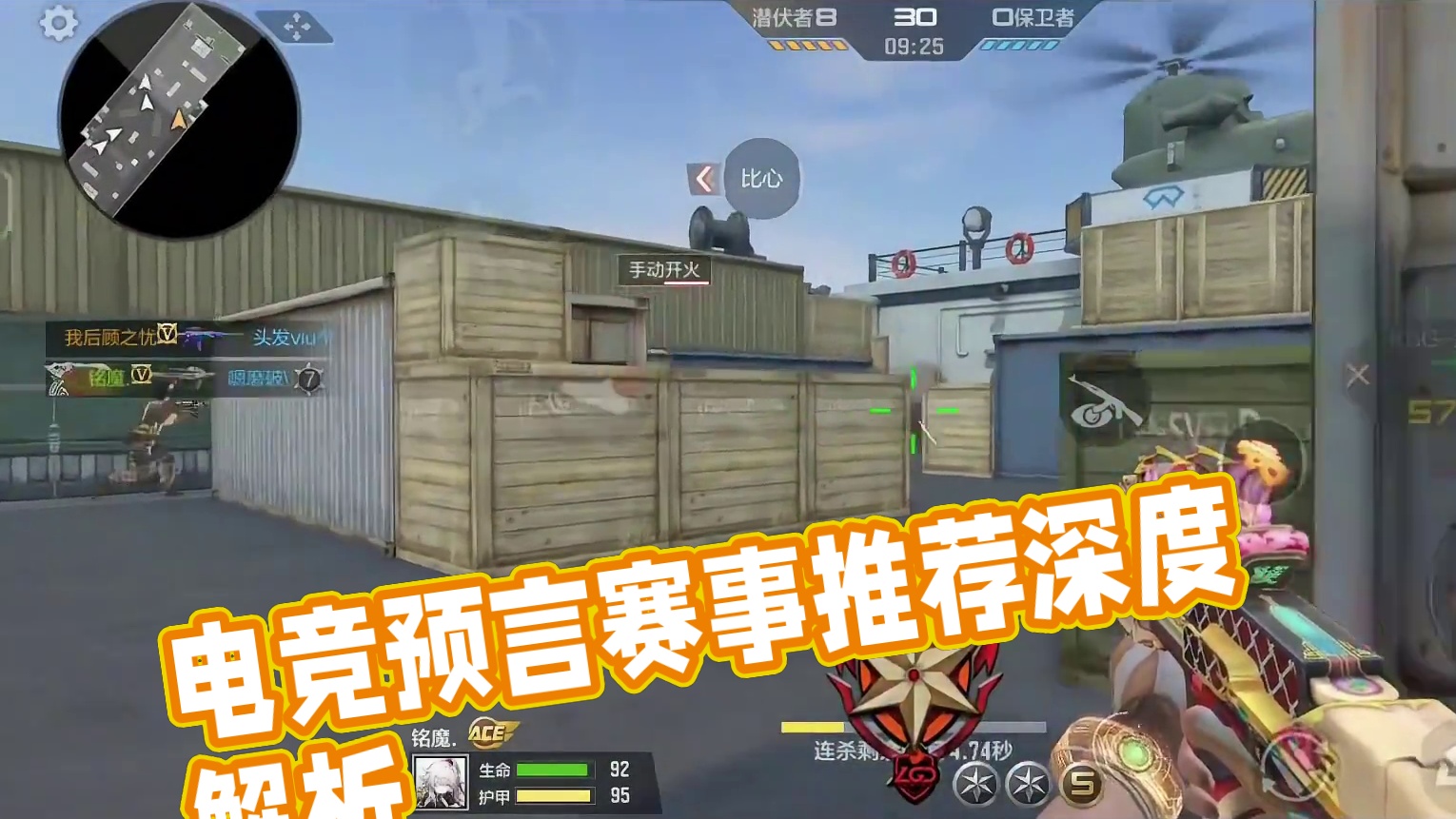 预言出来了 #cf手游 #2024cfml #赏金币预言 #电子竞技 #看看cfm怎么个事