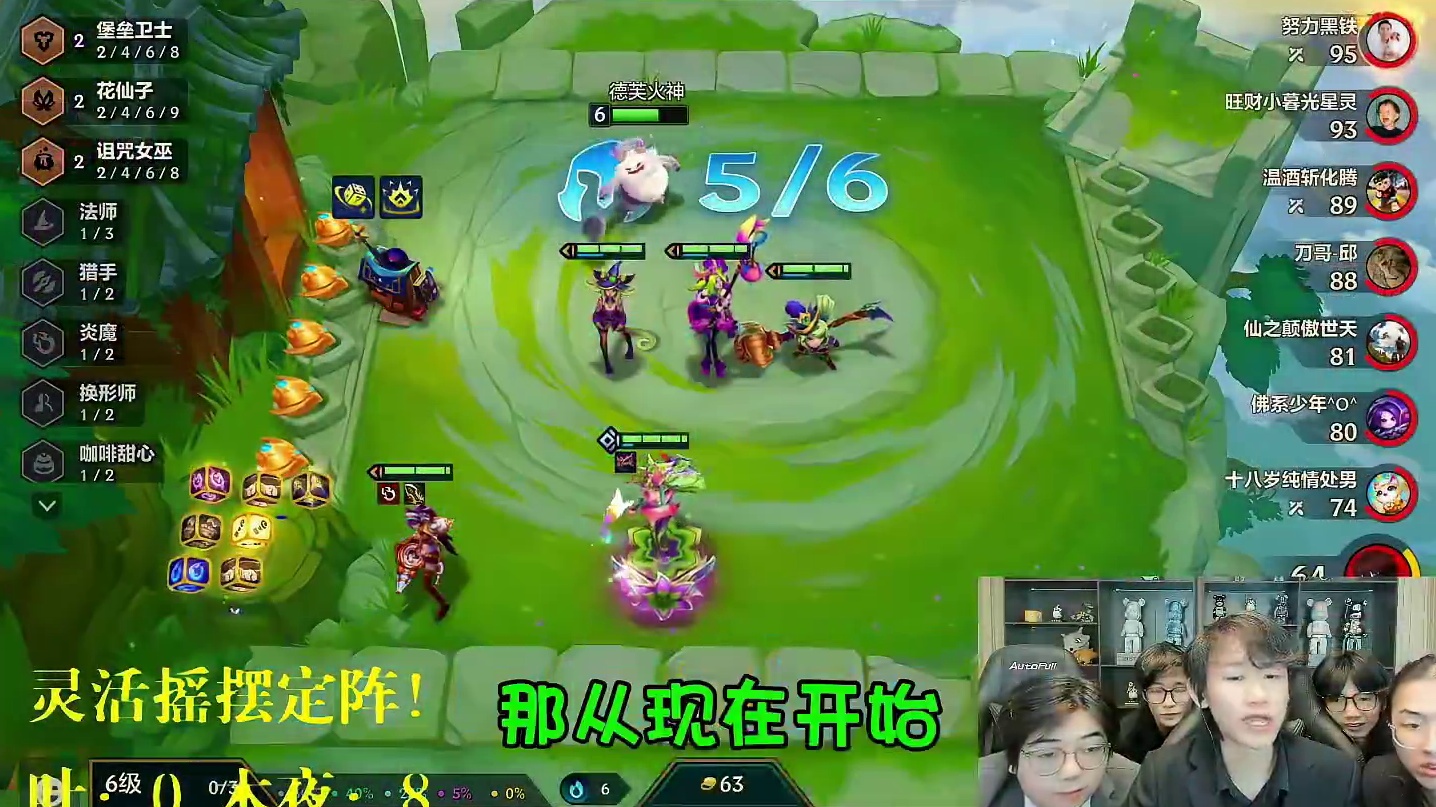 最强三星五费，大龙带小龙~