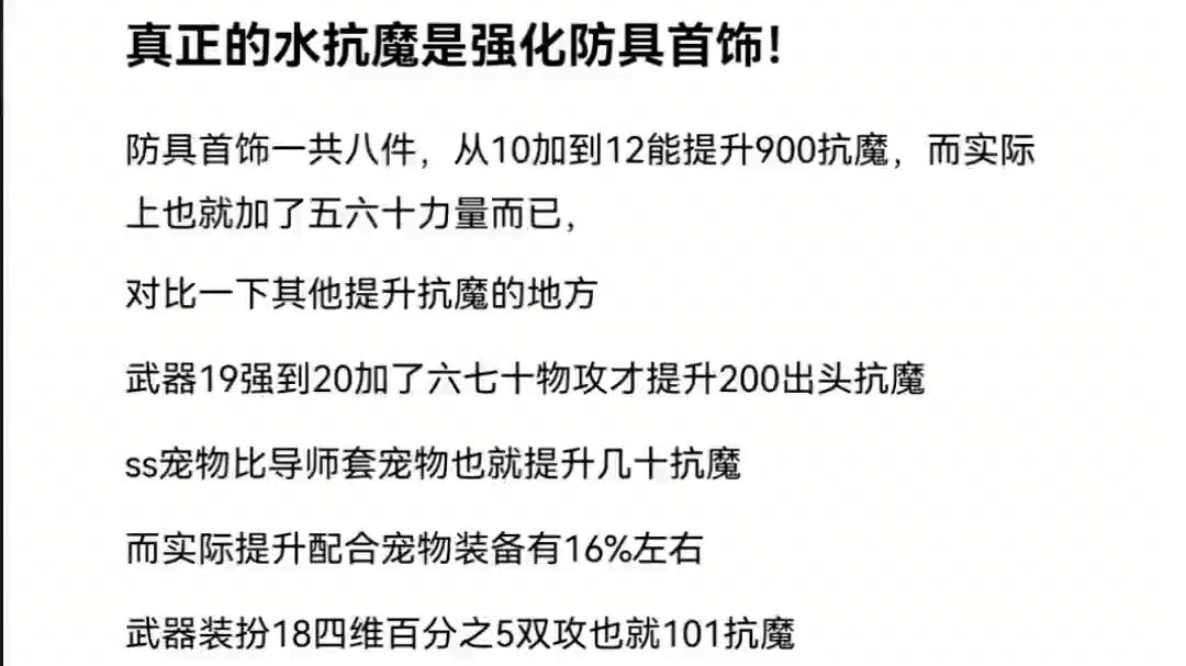 #dnf手游 #旭旭宝宝