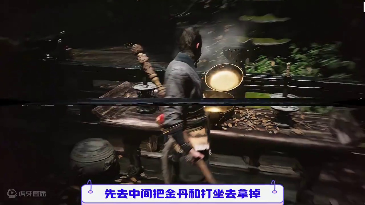 黑神话悟空，第一个隐藏BOOS金池长老攻略 #黑神话悟空创作激励 #黑神话悟空 #金池长老