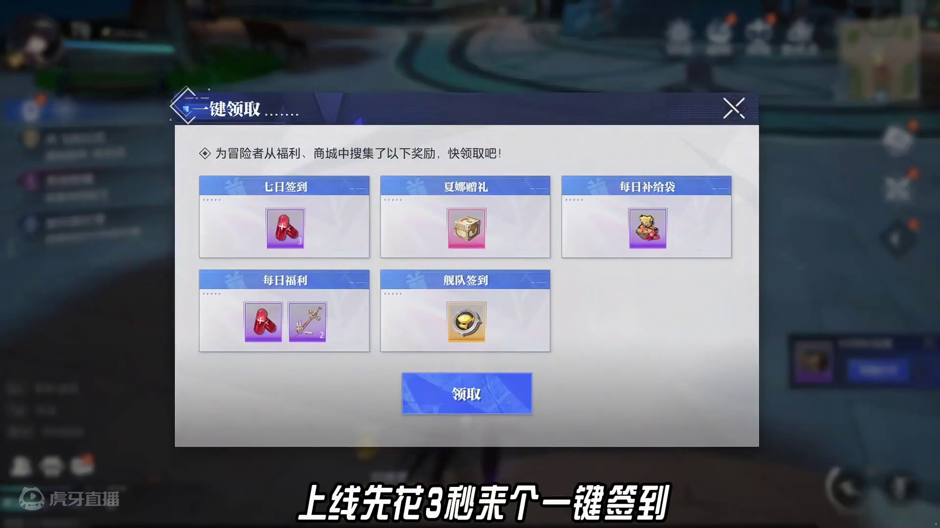 晶核真的是游戏界的护肝典范！！！ #晶核coa #晶核全民星计划